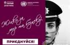 В Мариуполе пройдет первый в Украине фестиваль женщин-полицейских