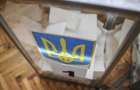 В Донецкой области полицейские проверяют информацию о подкупе избирателей 