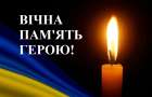 Підтвердилася загибель на фронті військовослужбовця із Костянтинівки Сергія Давиденка