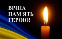 Подтвердилась гибель на фронте военнослужащего из Константиновки Сергея Давыденко