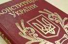 Пять законов, необходимых каждому украинцу