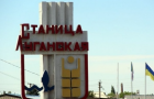 На КПВВ «Станица Луганская» появится автостанция