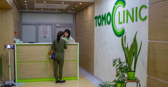 Центр лечения онкологии TomoClinic: эффективное и безопасное лечение