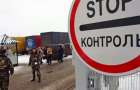 На Луганщине может открыться пункт пропуска для населения и гуманитарных грузов