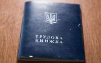 В ПФУ рассказали, как подтвердить страховой стаж при ликвидации предприятия