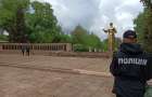 На жителя Северодонецка завели уголовное дело за использование запрещенной символики