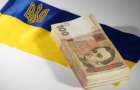 Когда выплатят деньги экономным потребителям в Украине
