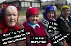 Для украинцев составили рейтинг трат «тысячи от Зеленского»