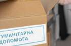 Мешканців Дружківської громади, які перебувають у Харкові, запрошують зареєструватись на отримання продуктових наборів