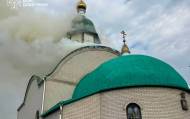 В Краматорске из-за российского обстрела загорелась церковь: спасатели ликвидировали пожар