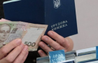 Сколько в этом году стоит один год страхового стажа в Украине