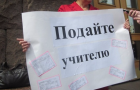 Учителям в Горловке не выплатили зарплату за 2015 год