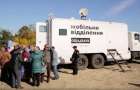 Появился график работы мобильных отделений Ощадбанка на Донбассе