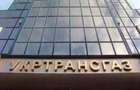 «Укртрансгаз» закупит 83 автомобиля по сногсшибательной цене