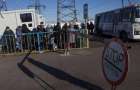 Ситуация на КПВВ в Донецкой области сегодня, 10 декабря