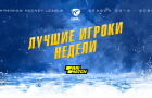 УХЛ назвала лучших хоккеистов четвертьфиналов плей-офф чемпионата Украины