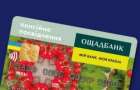 Пенсионные удостоверения изменились 