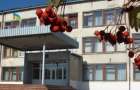 School No. 46 in Mariupol received 600 thousand euros for winterization