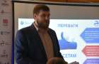 В Краматорске презентовали онлайн-сервис по продаже угля