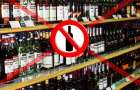 Военные в Мариуполе нелегально покупают алкоголь 