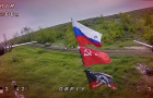 Пілоти FPV бригади «Хижак» знищили російський прапор на Костянтинівському напрямку
