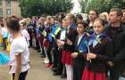Навстречу Европе: В Дружковке праздновали отмену визового режима для украинцев