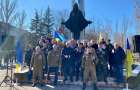 В Константиновке почтили память воинов-интернационалистов