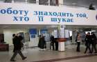 Как переселенцам стать на учет в Центр занятости 