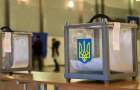 Law on elections: an ongoing action began beneath the walls of the Rada 