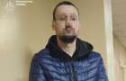Суд виніс вирок жителю Костянтинівки за передачу даних про логістику Сил оборони