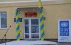New police station started operating in the Lugansk region