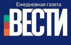ХК «Донбасс» заключил договор с газетой Вести