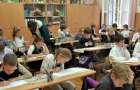Школьники из Селидово приняли участие в международном конкурсе «Экологическая грамотность»