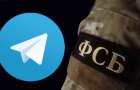 В России могут заблокировать Telegram