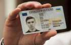 Кому при обращении за субсидией нужен биометрический паспорт