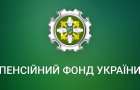 В расчет дохода для субсидий внесены изменения: Кого касается в Константиновке