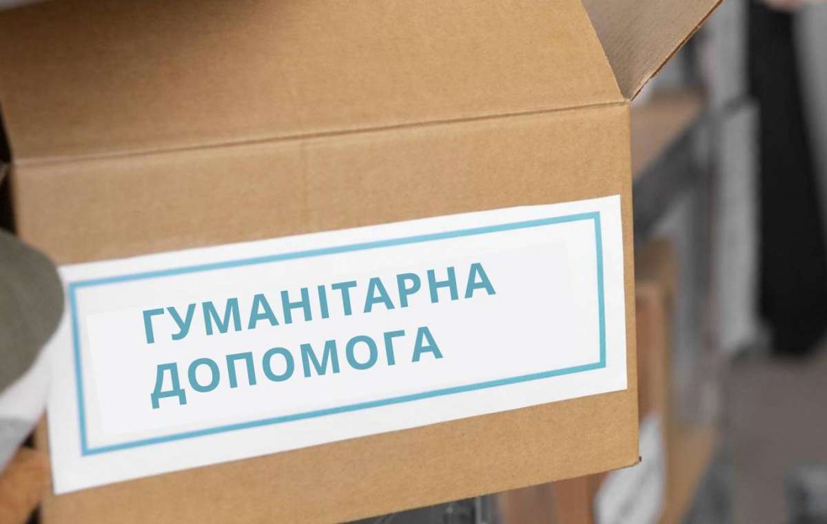 Пункты выдачи гуманитарной помощи в Константиновке сменили график работы