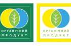 Появился первый украинский логотип для органической продукции