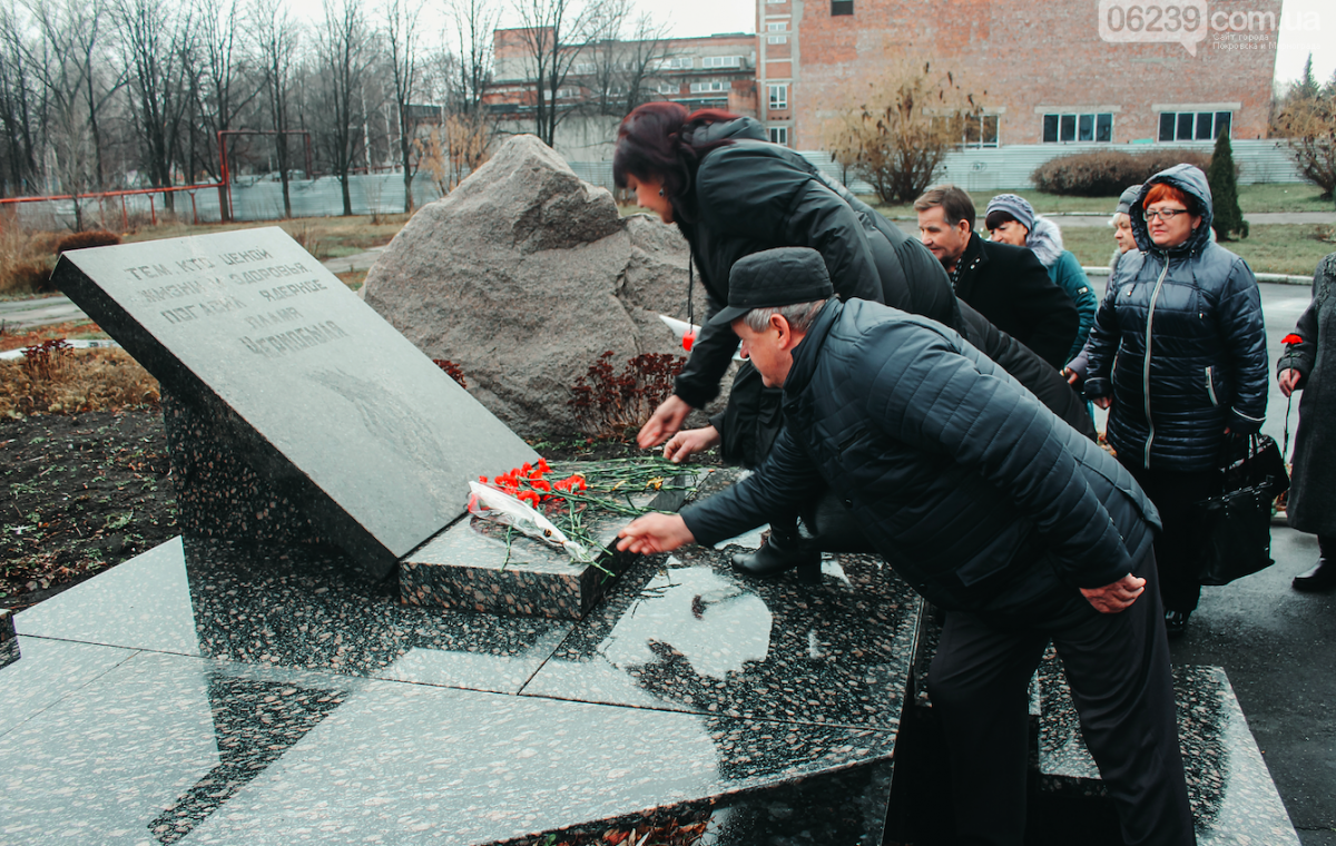 В Мирнограде почтили память ликвидаторов аварии на Чернобыльской АЭС