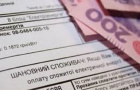 Какие платежки за свет получат в ноябре жители Донецкой области