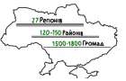 Децентрализация: Что ждет села Константиновского района