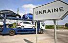 Рада изменила правила ввоза импортных автомобилей