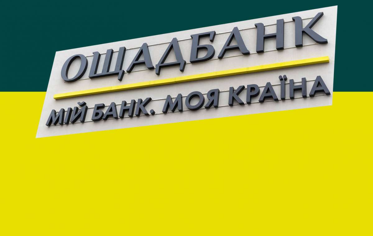 Кому из клиентов «Ощадбанка»  нужно немедленно перевыпустить карту