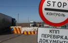 Ситуация на КПВВ Донбасса 21 октября