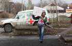 Противостолбнячная сыворотка появилась в Константиновке благодаря Красному Кресту