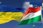 Венгрия протестует против нового закона «Об образовании» в Украине