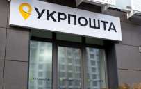 В «Укрпочте» рассказали, какие товары можно купить на тысячу Зеленского 