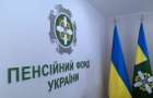 Верховная Рада упростила процедуру подтверждения стажа без трудовой книжки