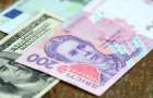 НБУ снизил официальный курс гривни на 22 марта