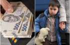 Детям ВПЛ могут восстановить выплаты 3000 грн, но есть условие